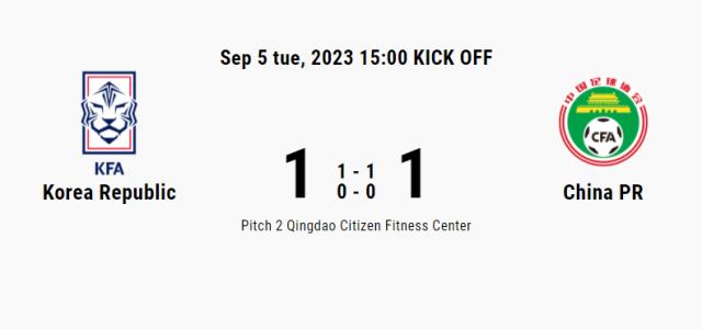 C7 entertainment-【U15东亚杯】杨黔东破门 中国1比1韩国获小组第一