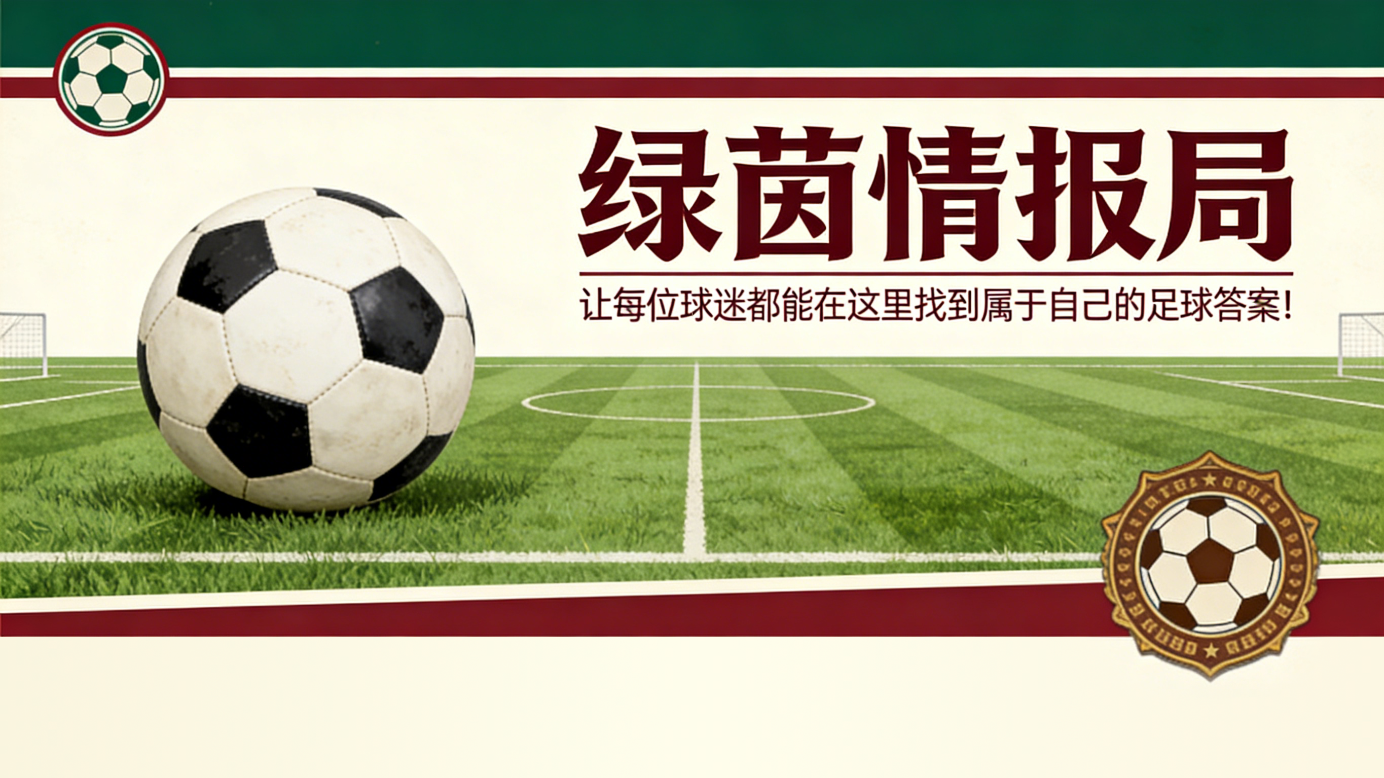 C7娱乐-马塔拉佐：“我对平局并不满意，我认为裁判的判罚是正确的”